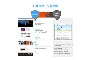 广州网络推广 可信赖的网站优化与推广指南