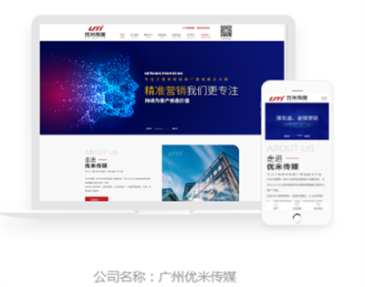 天津网站优化与网页优化全攻略 提升本地化流量的实战方法